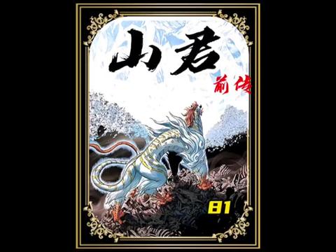 @閃亮哥燕曦之子