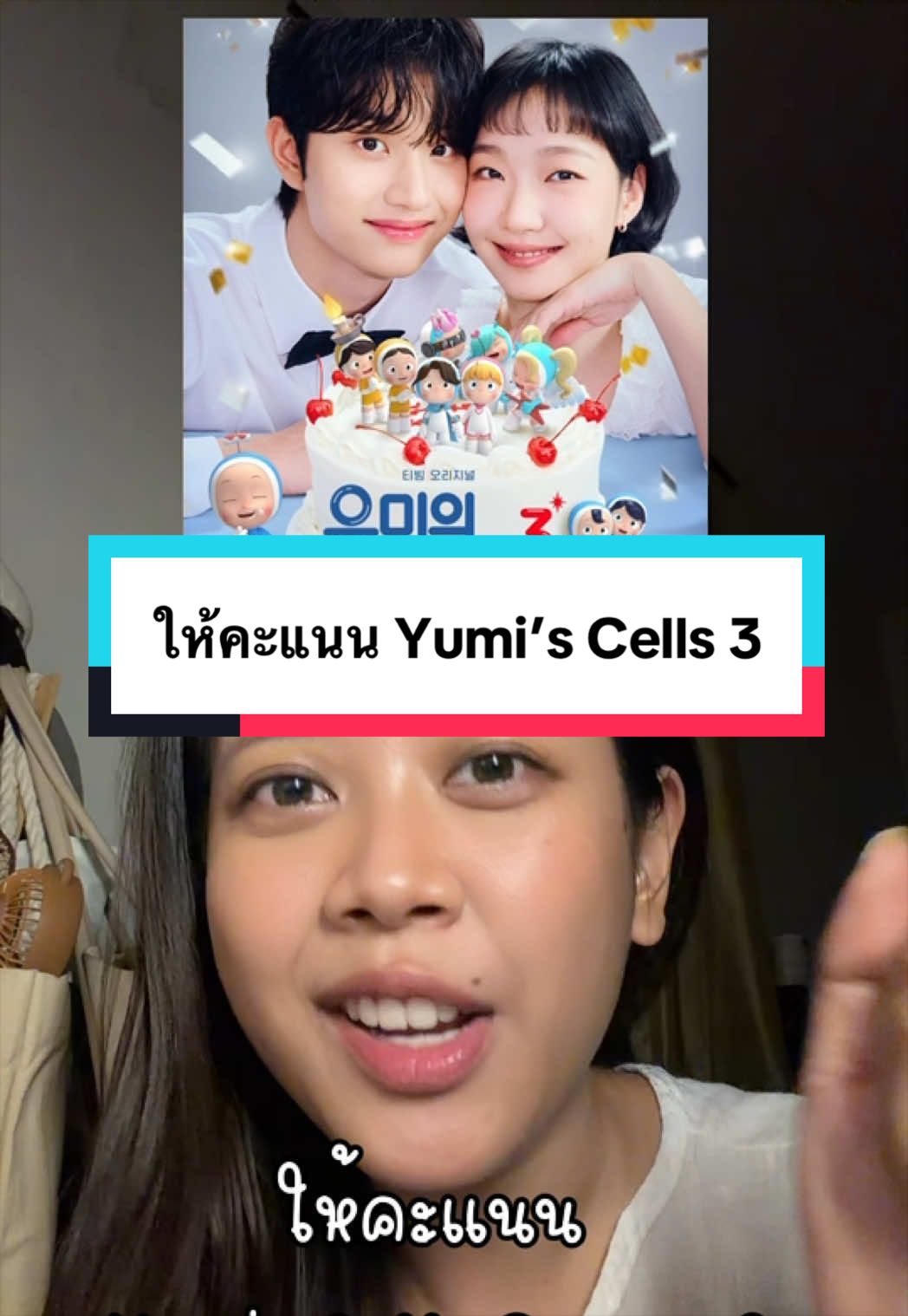 @น้อยหน่าที่ชอบเกาหลี