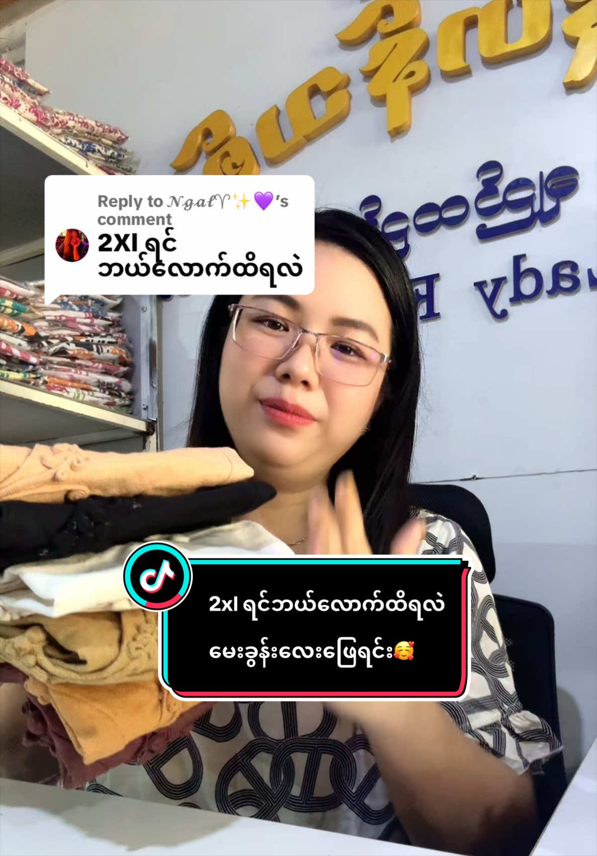 @hanhanthitladytowear