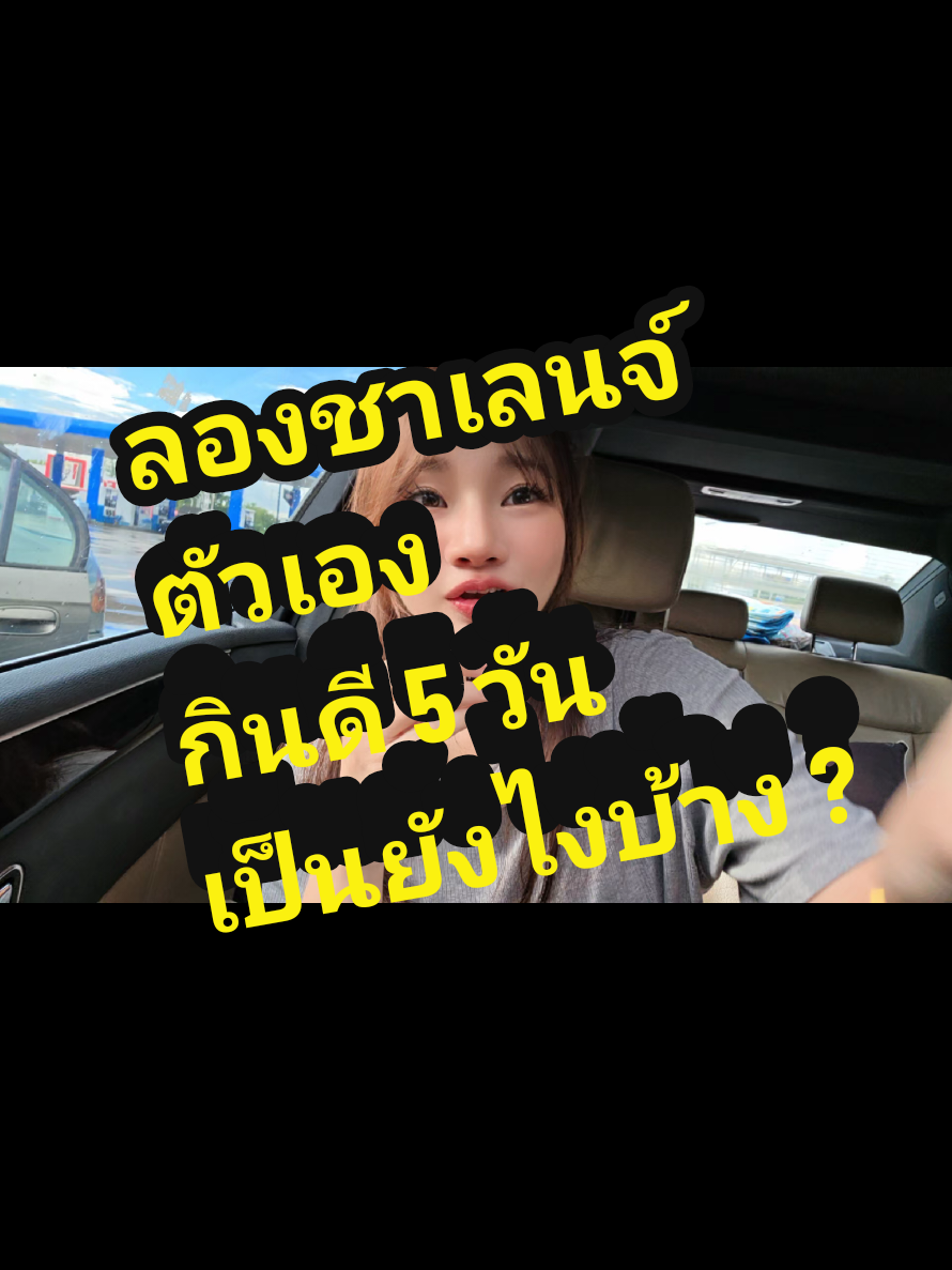 @sokwischหมอกวาง