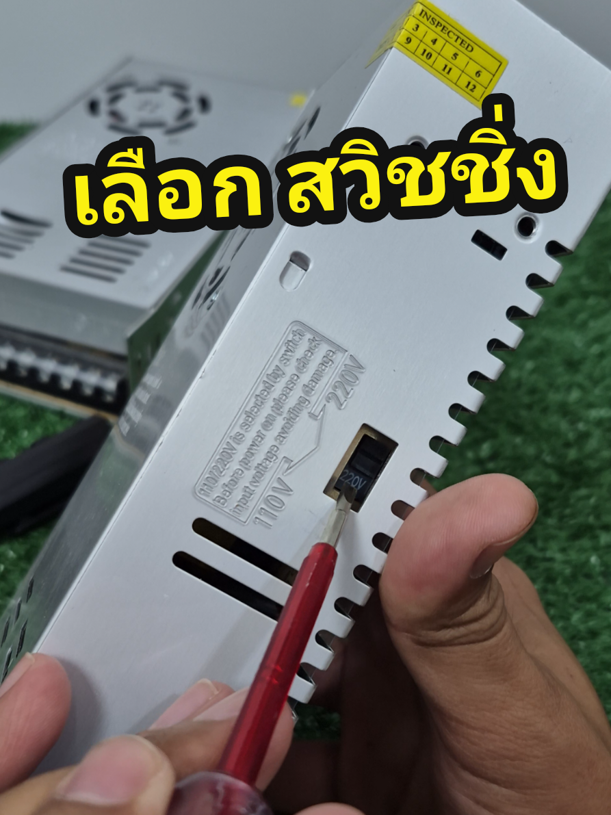 @รุตรีวิว