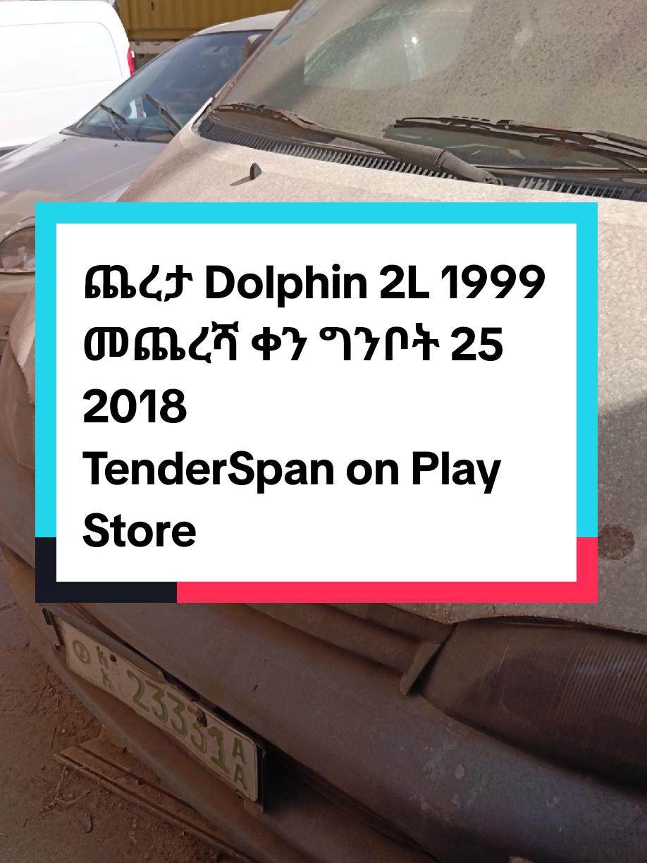 @TenderSpan