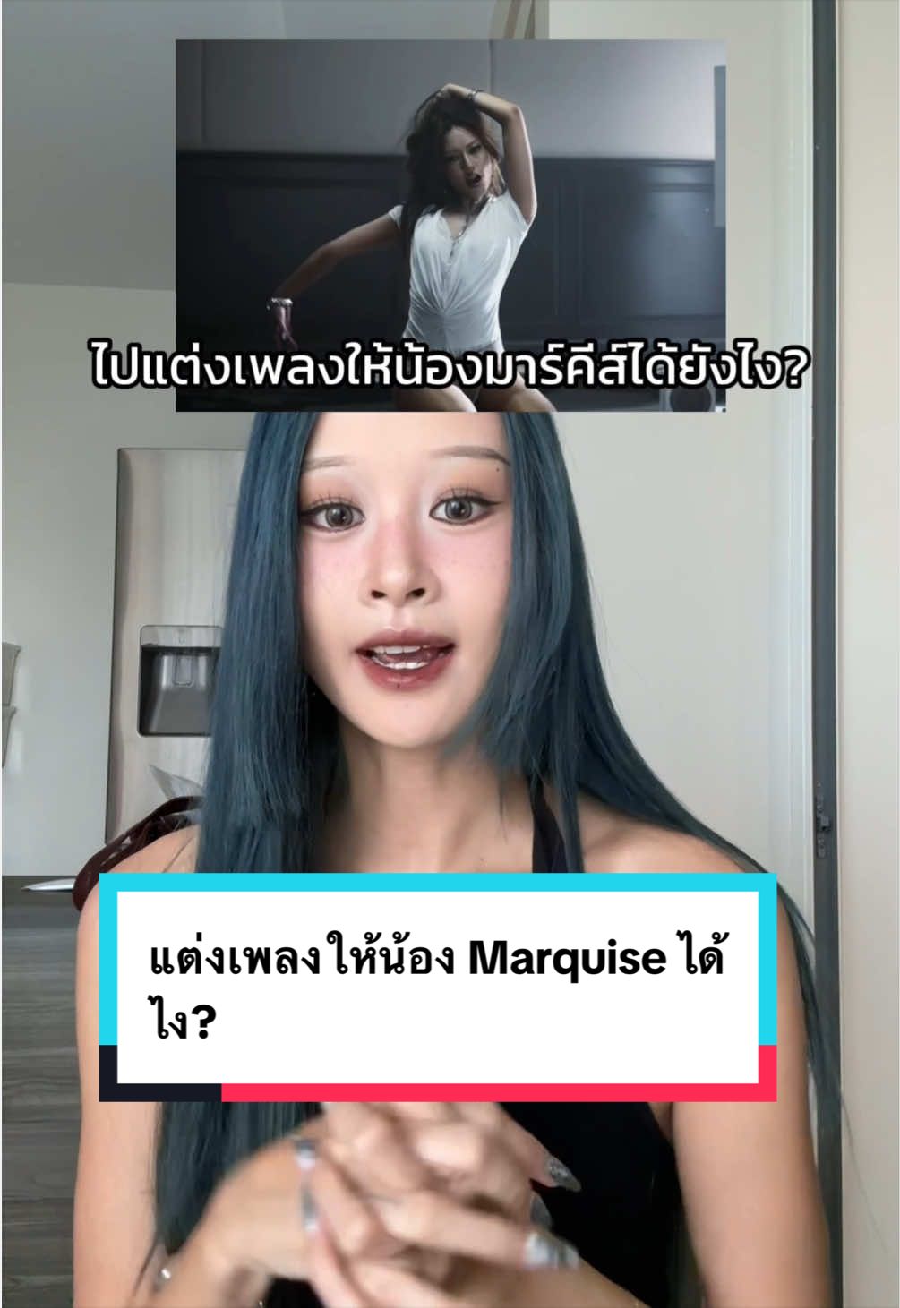 @💙Fyeqoodgurl ฝ้ายคู้ดเกิร์ล