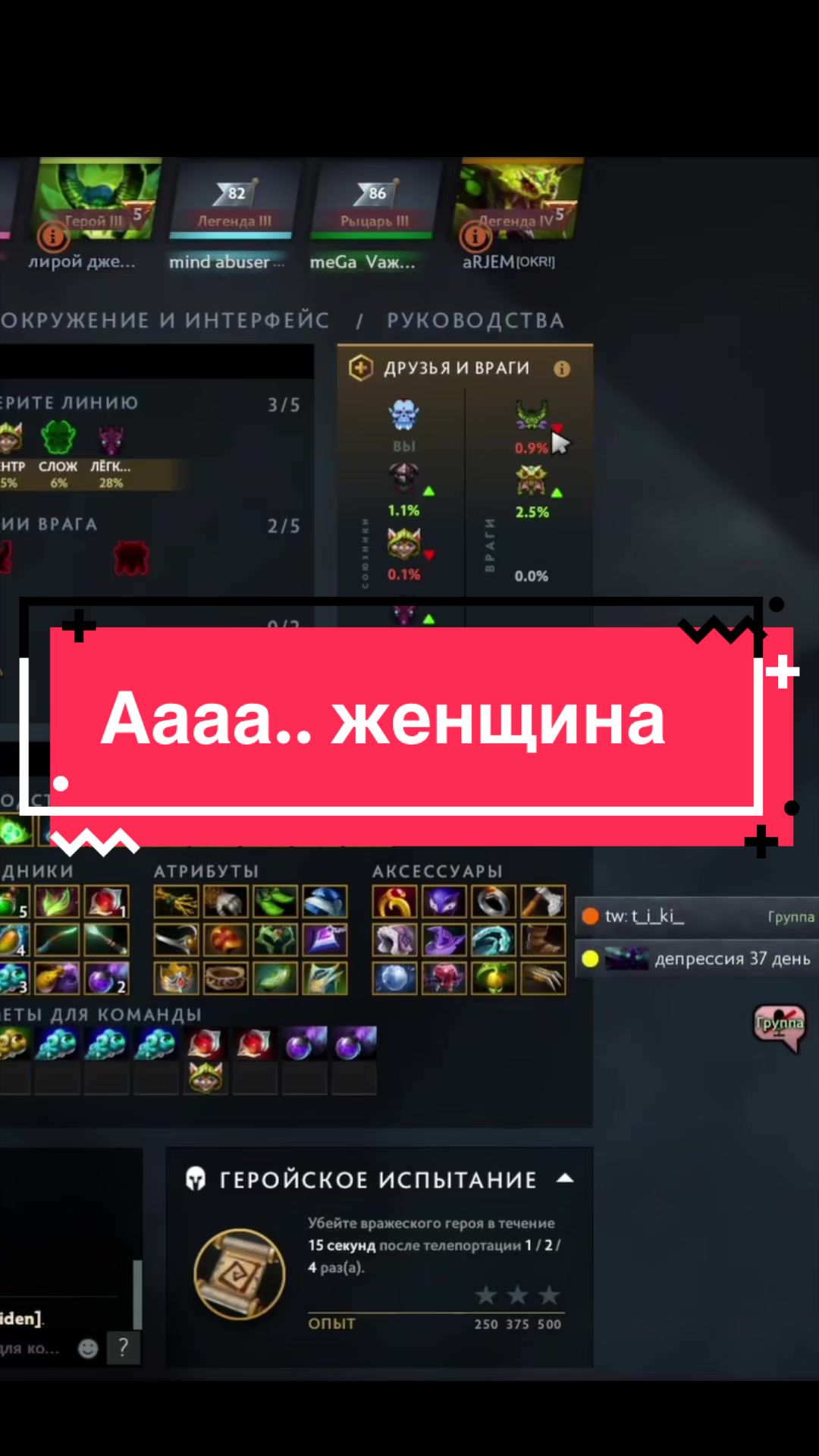 @tikitak_v
