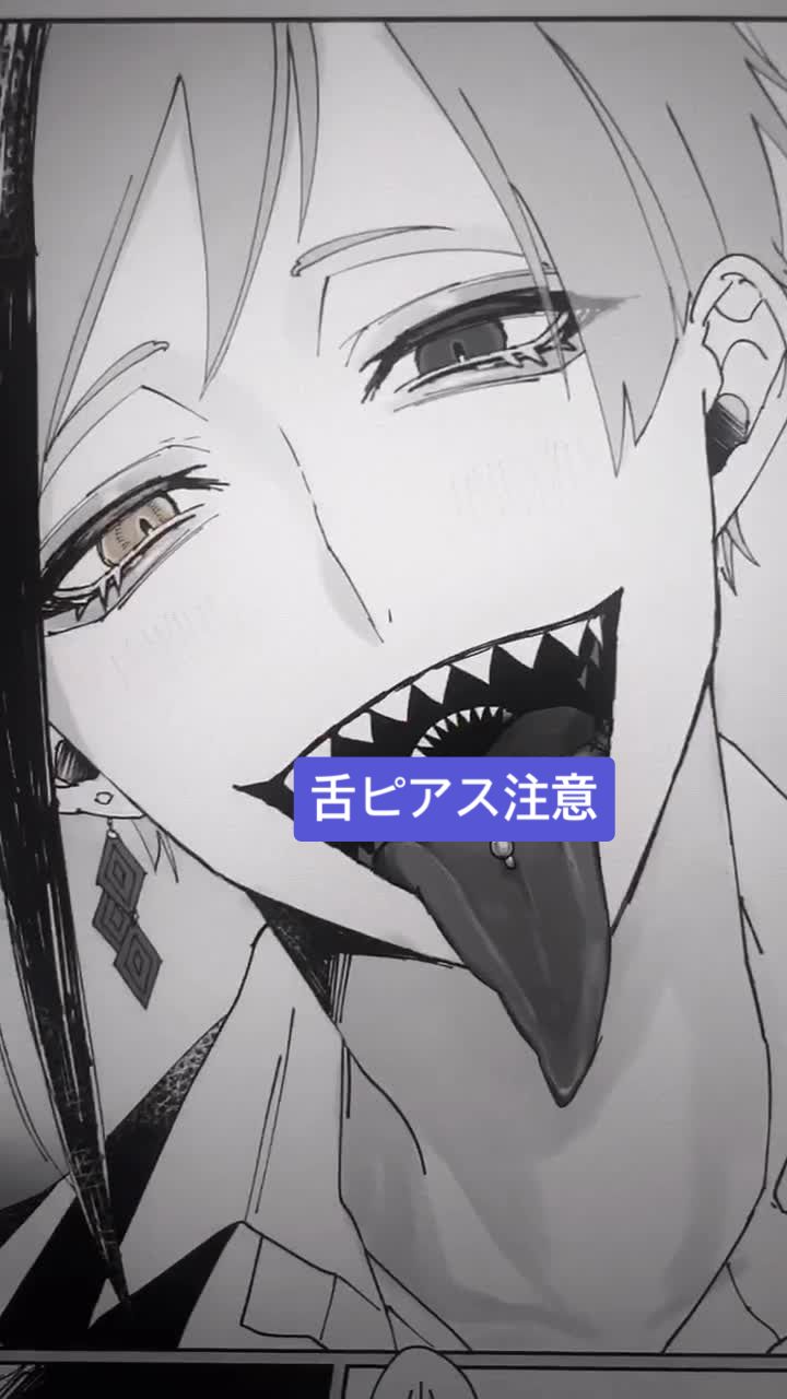 @saw
