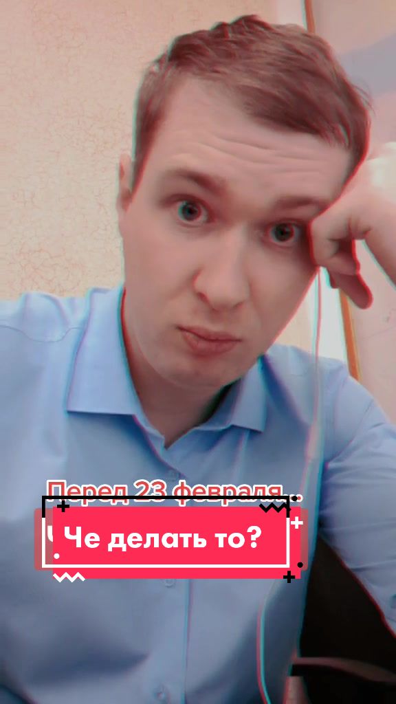 @Ванька