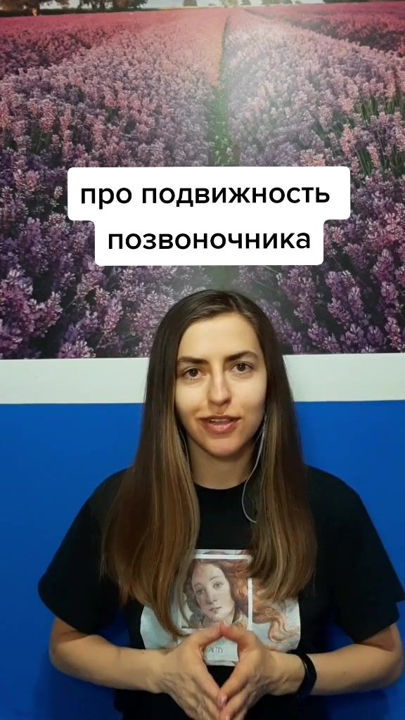 @Инструктор йоги Катерина
