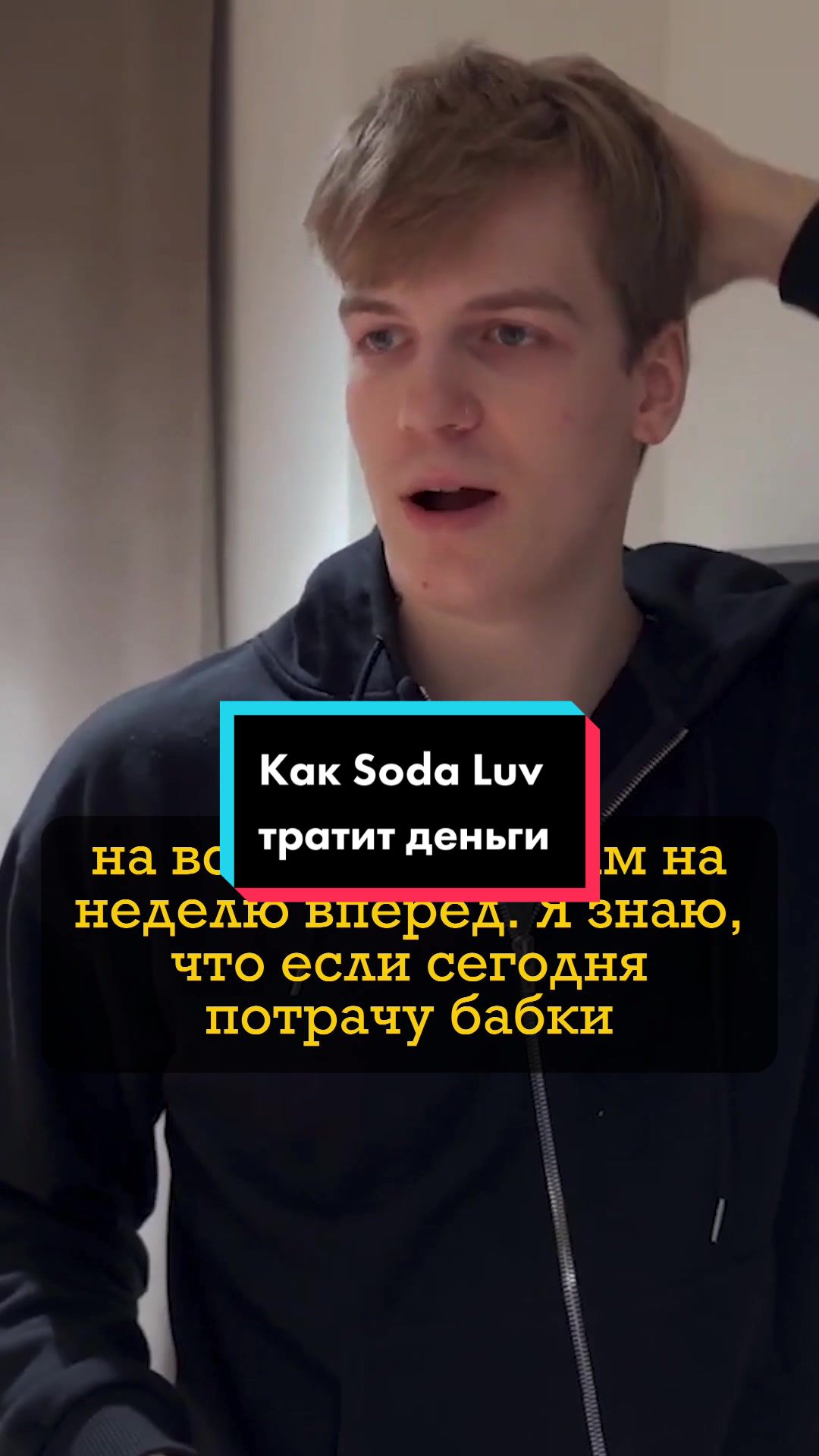 @ВПИСКА