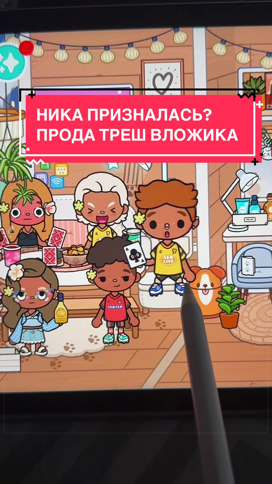 @𐙚 ˚𝓪𝓷𝓰𝓮𝓵𝓪🦢⋆˚
