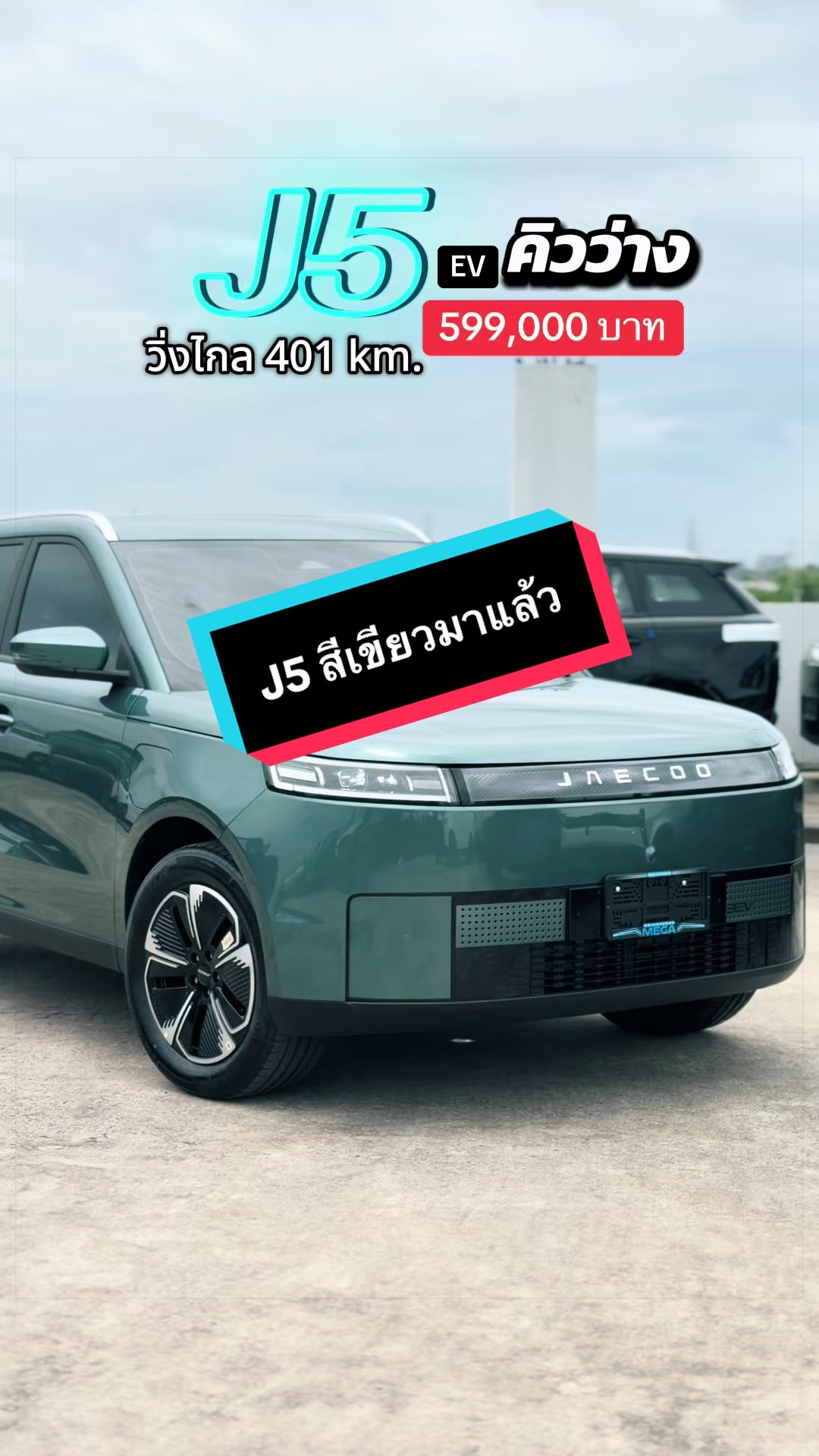 @เซลล์นกกี้ที่ไม่ชอบกินถั่วงอก