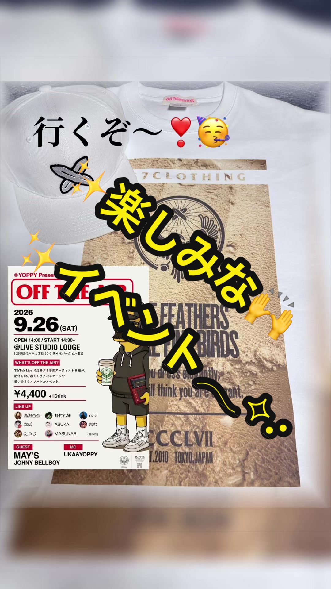 @𑁍︎&middot;͜&middot;えりぽんꫂ&nbsp;ၴႅၴ