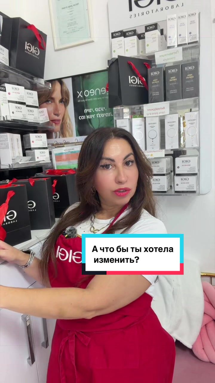 @InnaSapozhnikovкосметологАшдод