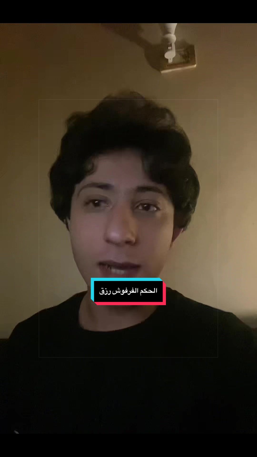 @Amr