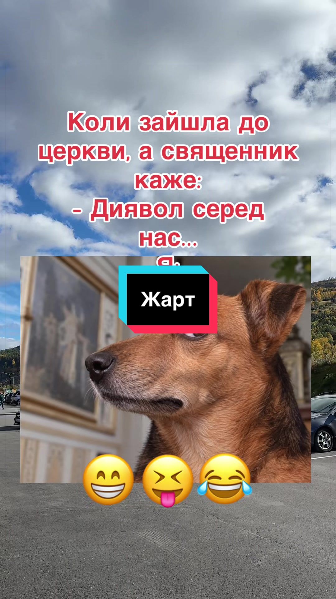 @humortiktokua