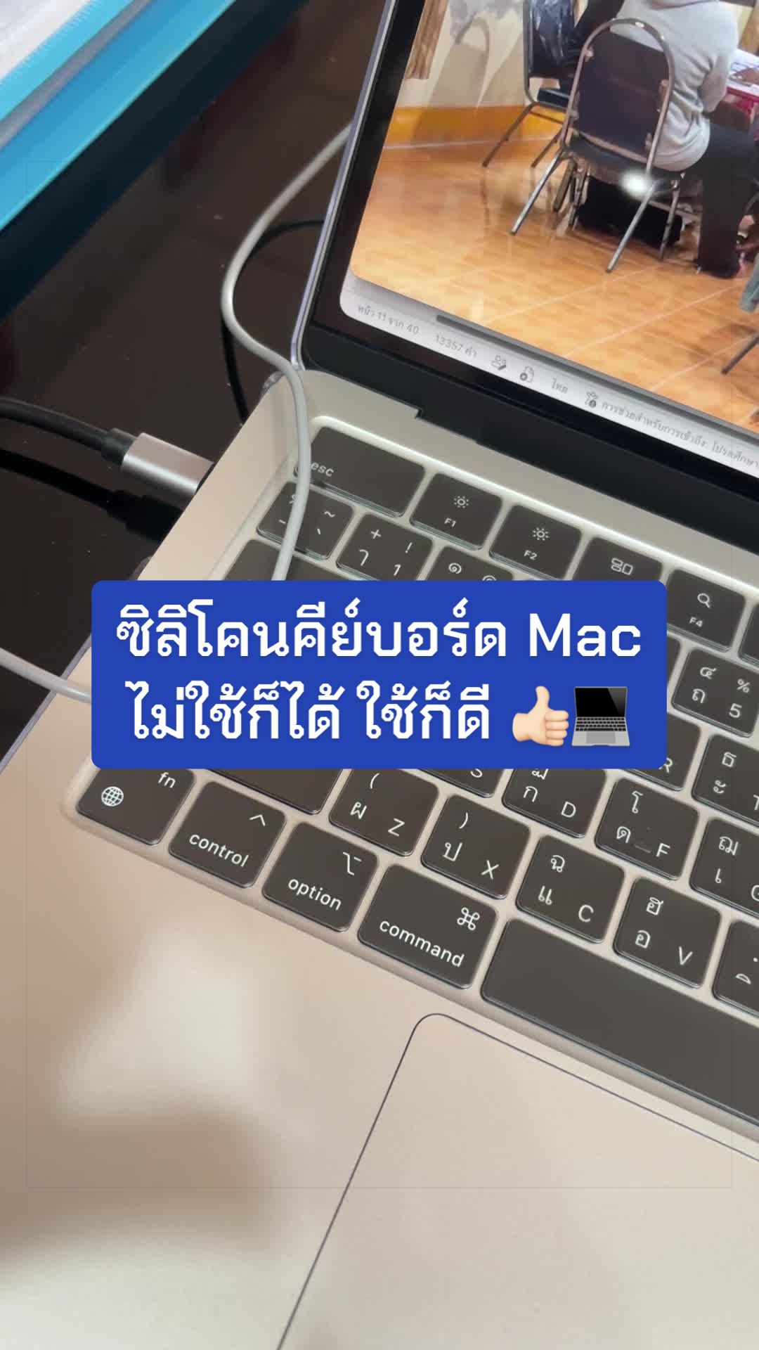 @บลูมิ้นท์ 💖🧸✨