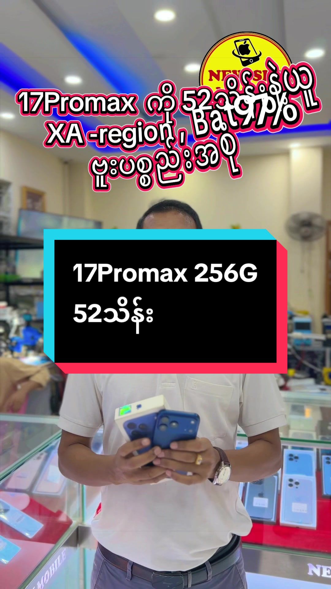 @NEW SKY MOBILE-YGN