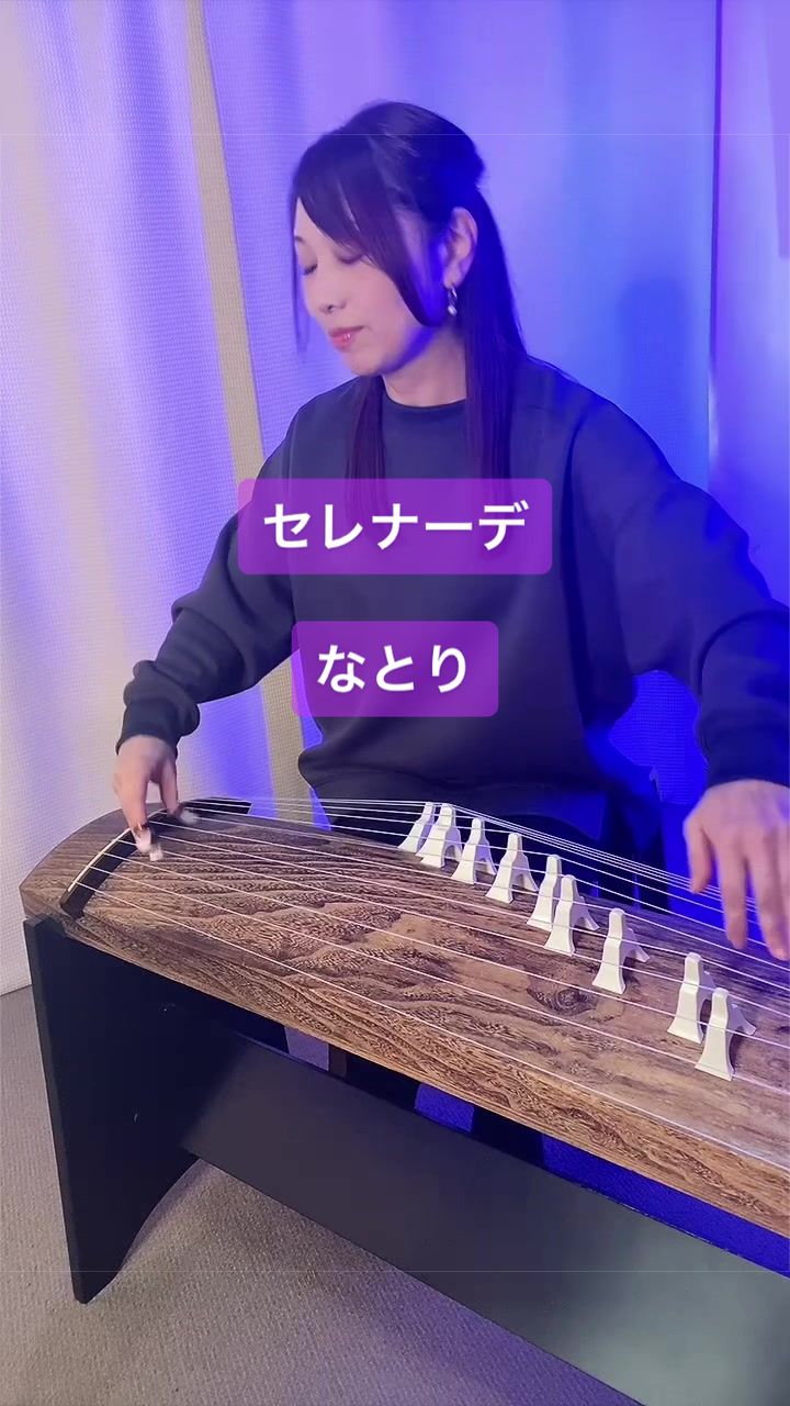 @薫風之音 Kunpu-Note 箏と尺八