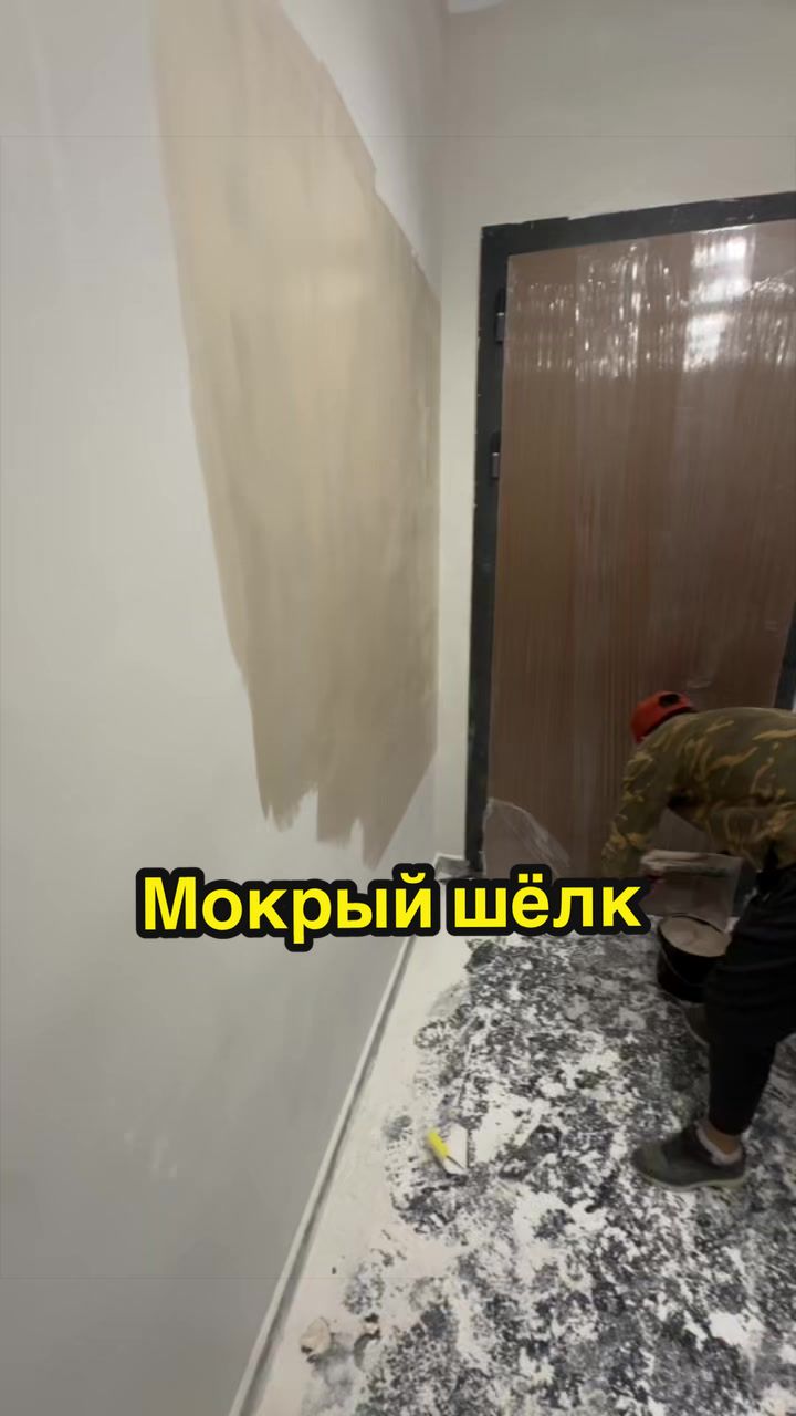 @Декоратор Алматы✅