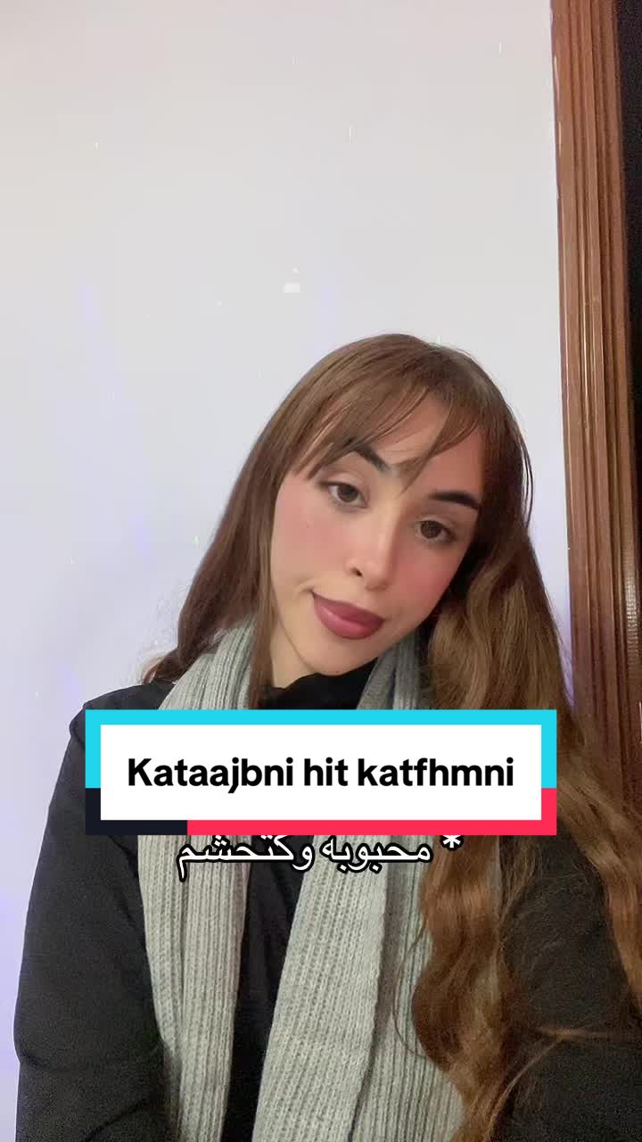 @Wassima Nouri
