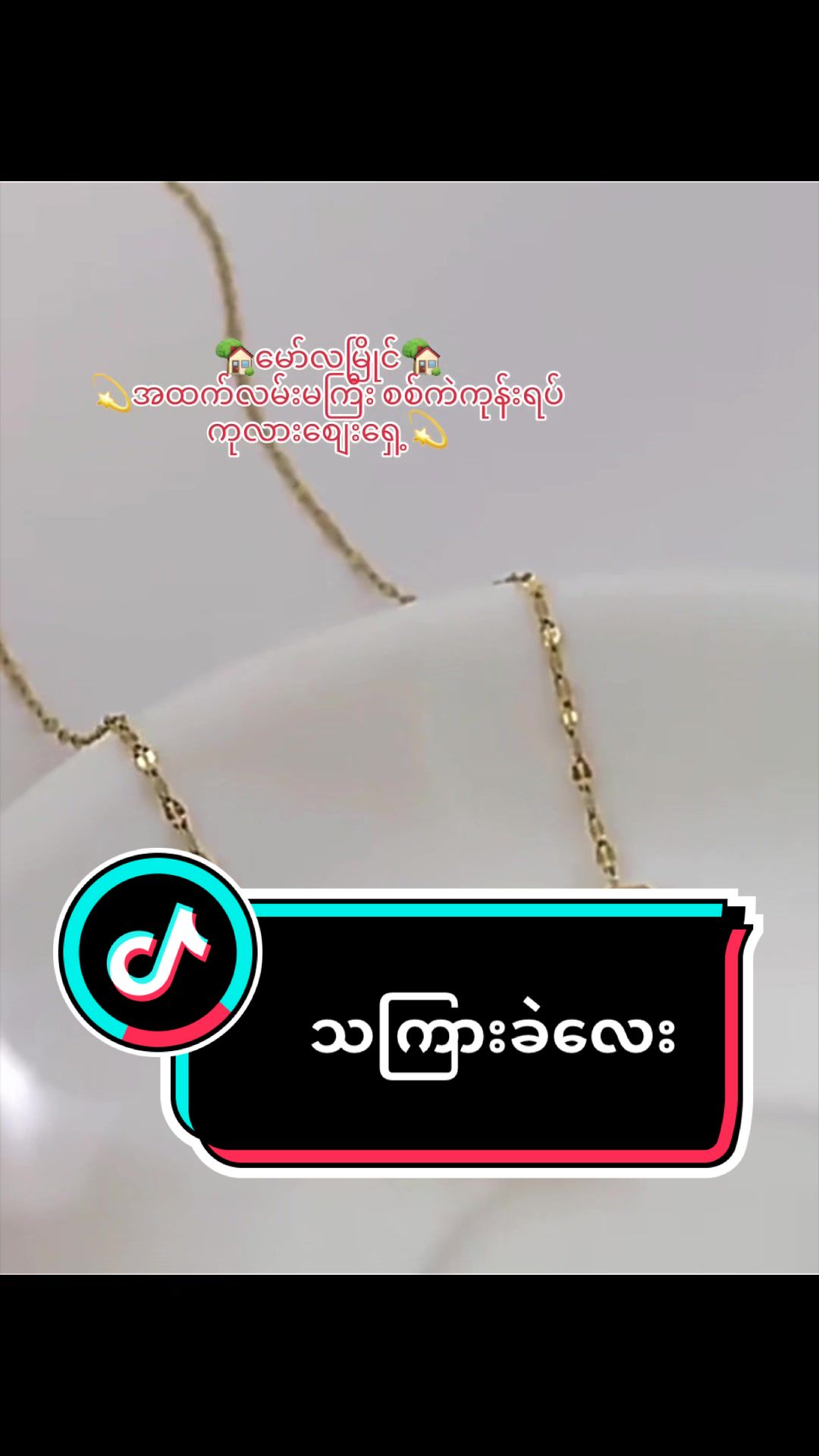 @Accessories Paradise