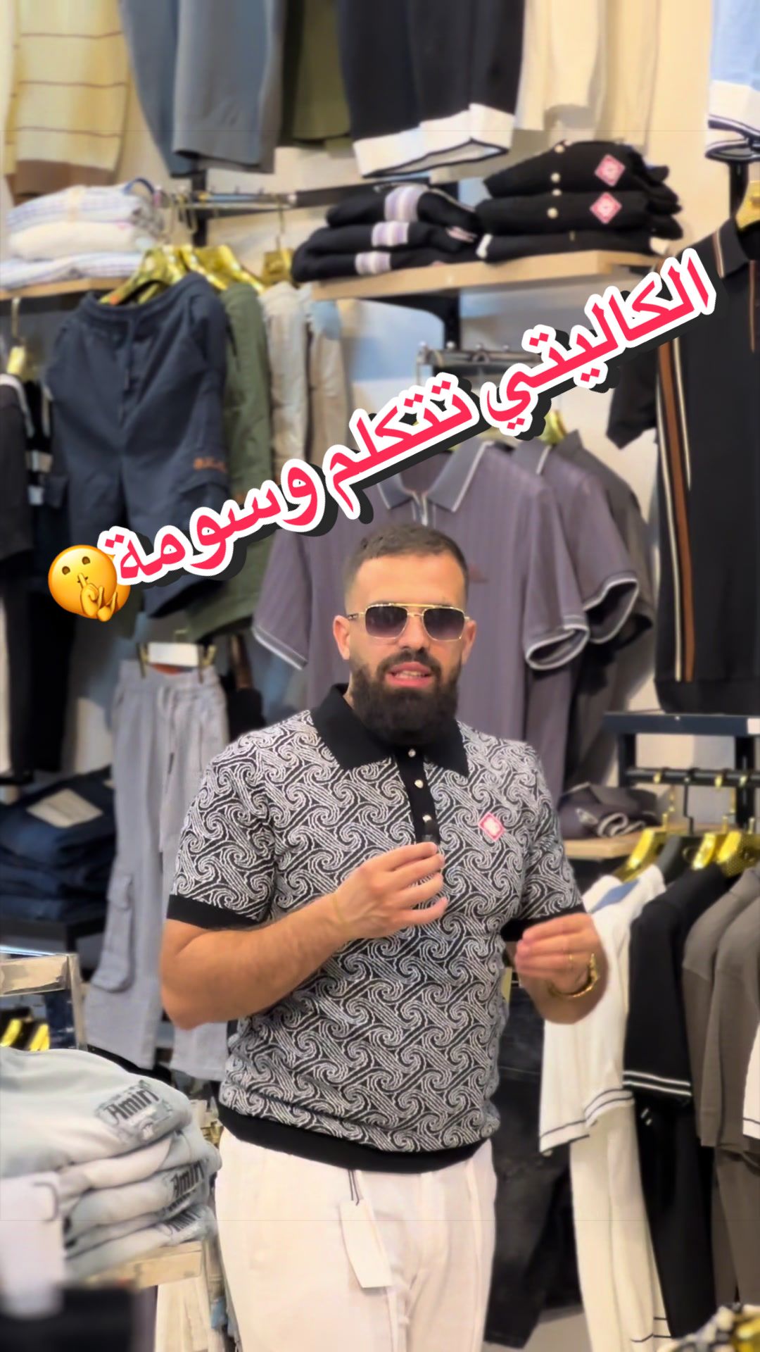 @magasin๐ AZE ๐