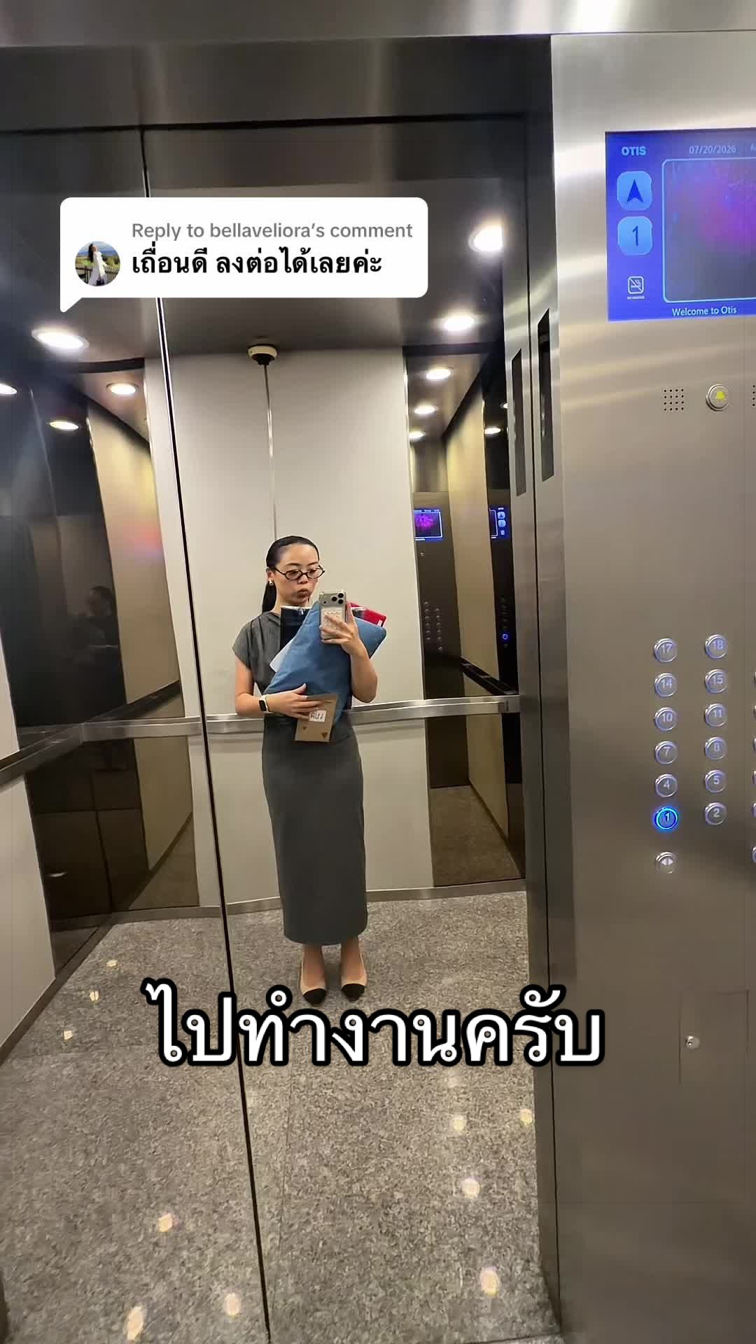 @Bellekuv