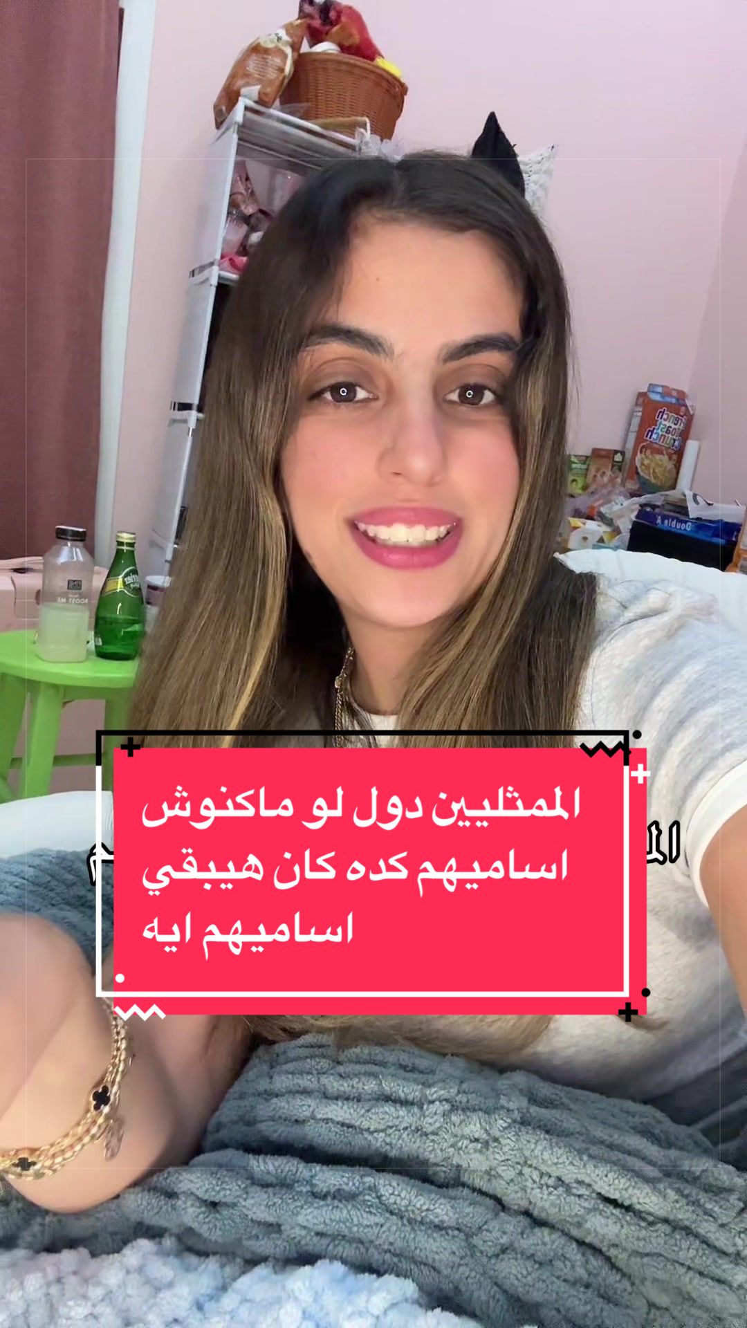 @Salma Eissa