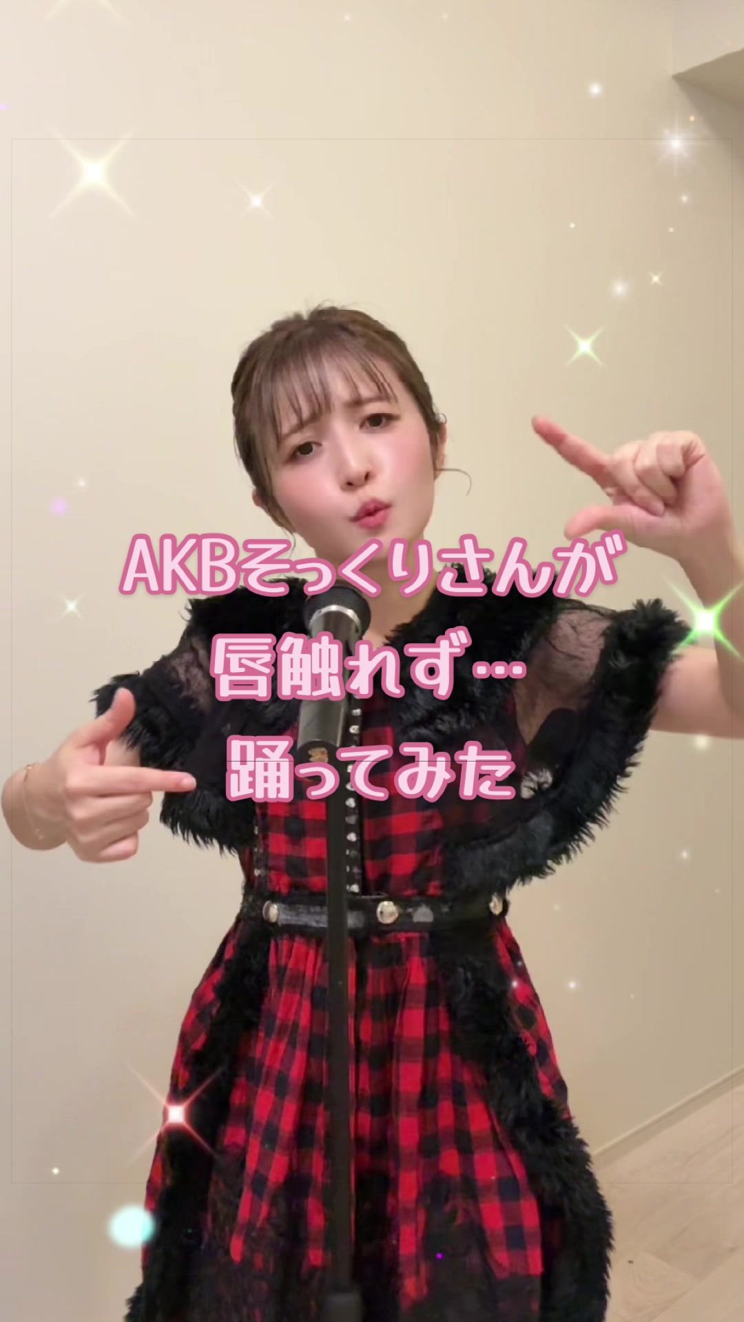 @ポイドル48【AKBそっくりさん】