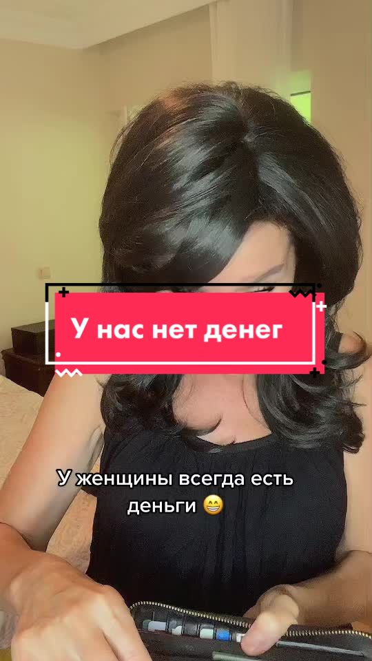@Марина 🙆♀️