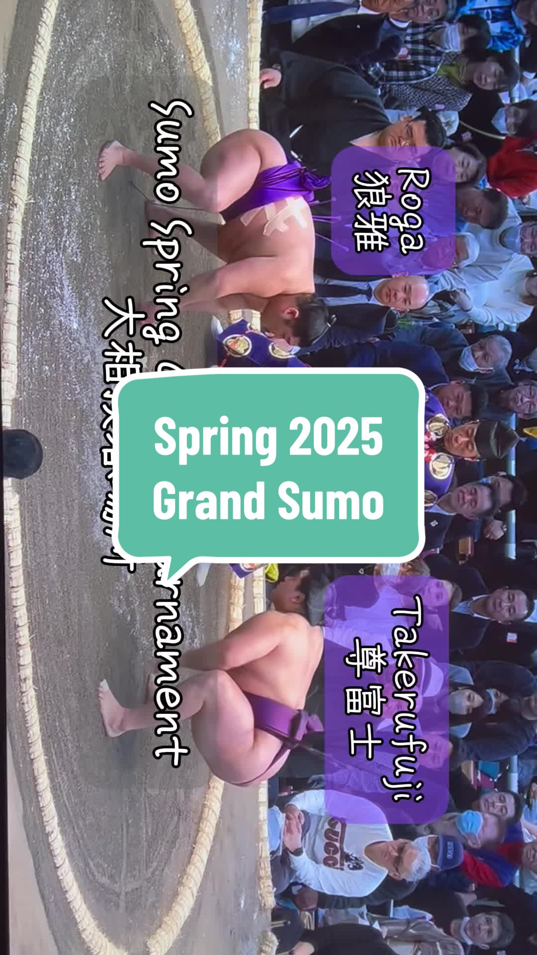 @Bushido Japan