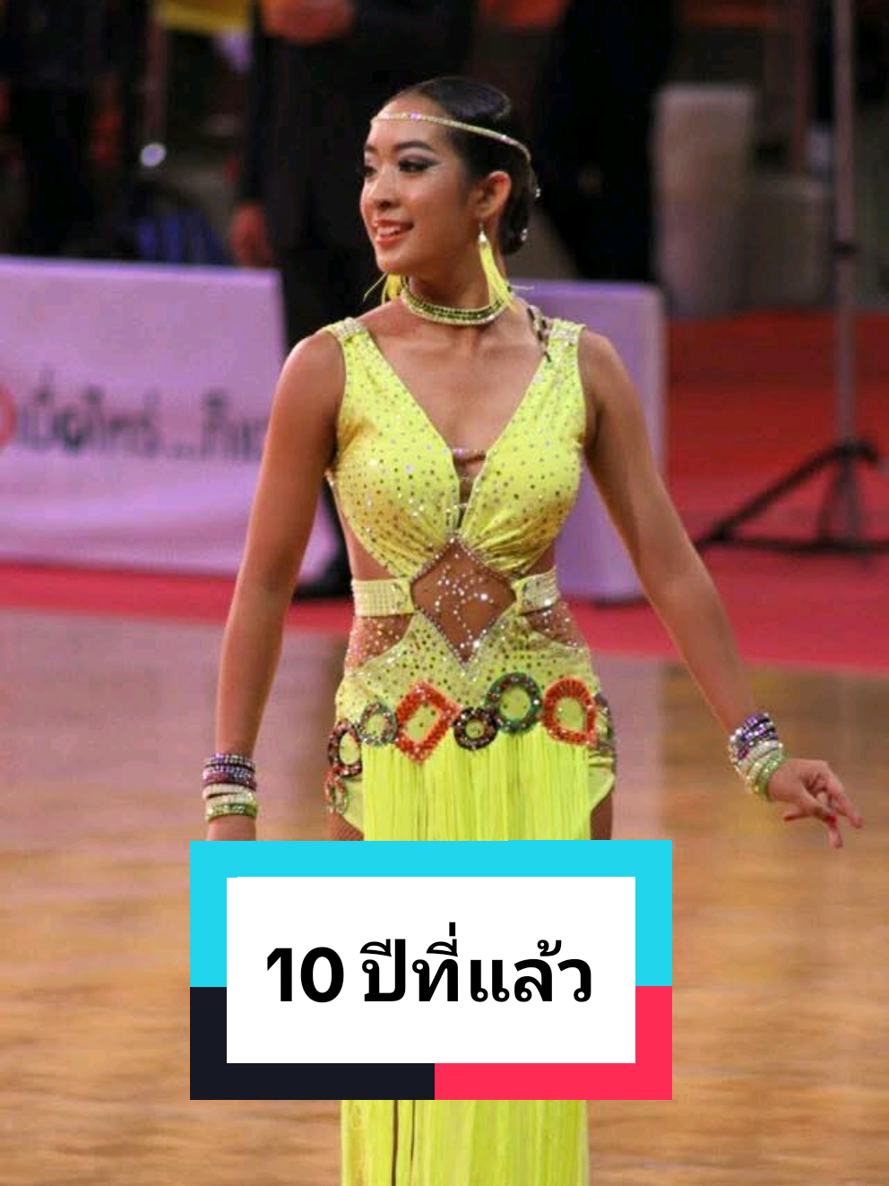 @หมอผักบุ้งสอนลีลาศ