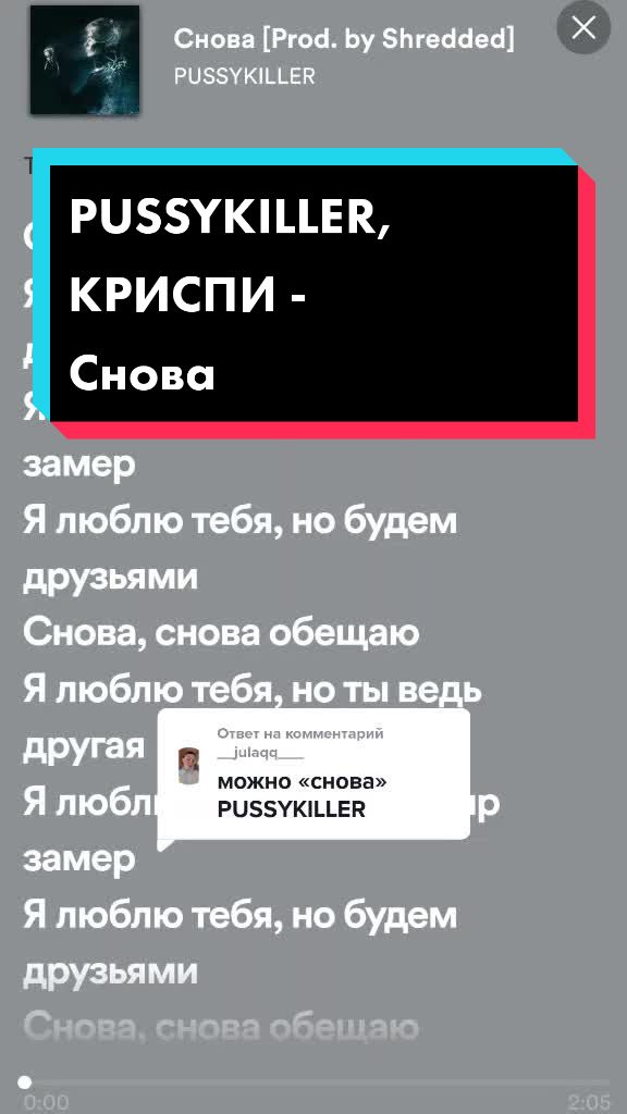 @Дима Лиханов