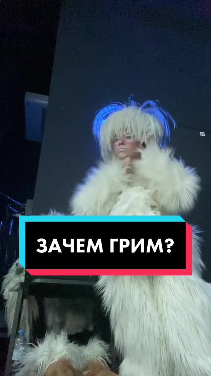 @🎭 Актриса за кулисой 🎭