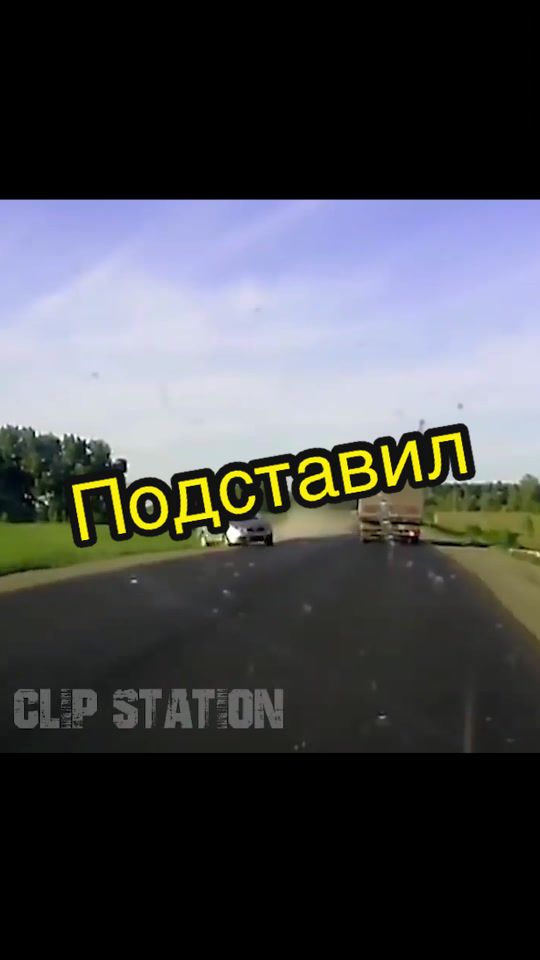 @Kill Car