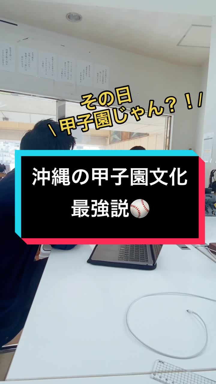 @株式会社 琉縁
