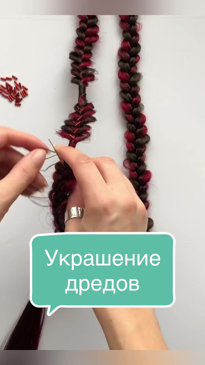 @Диана Ким Мастер по Дредам