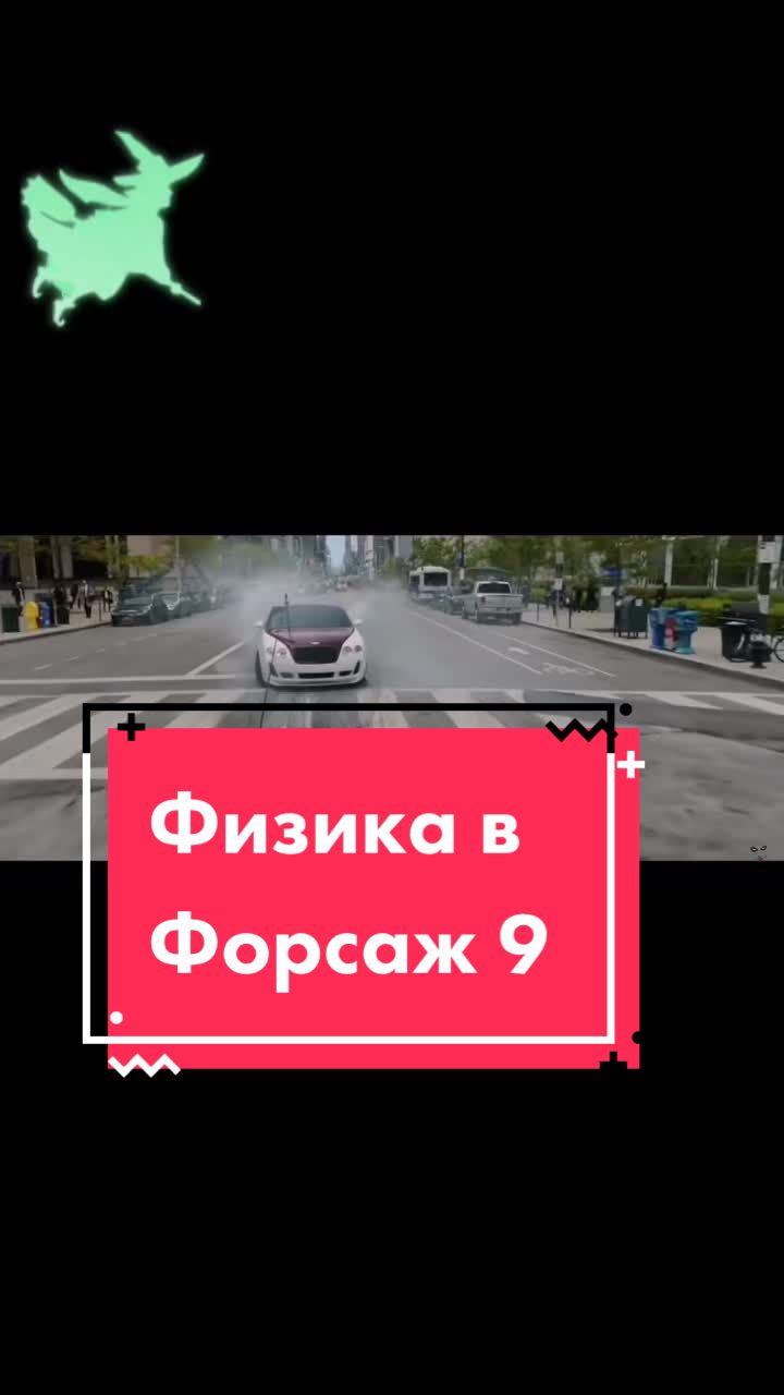 @1z1phys