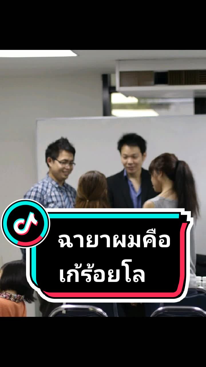 @เก้สายฮาพาเฟิร์ม