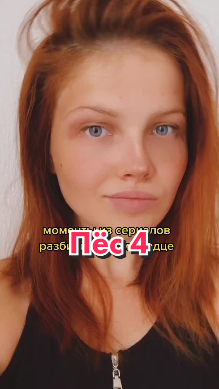 @✨твоя лучшая подруга✨