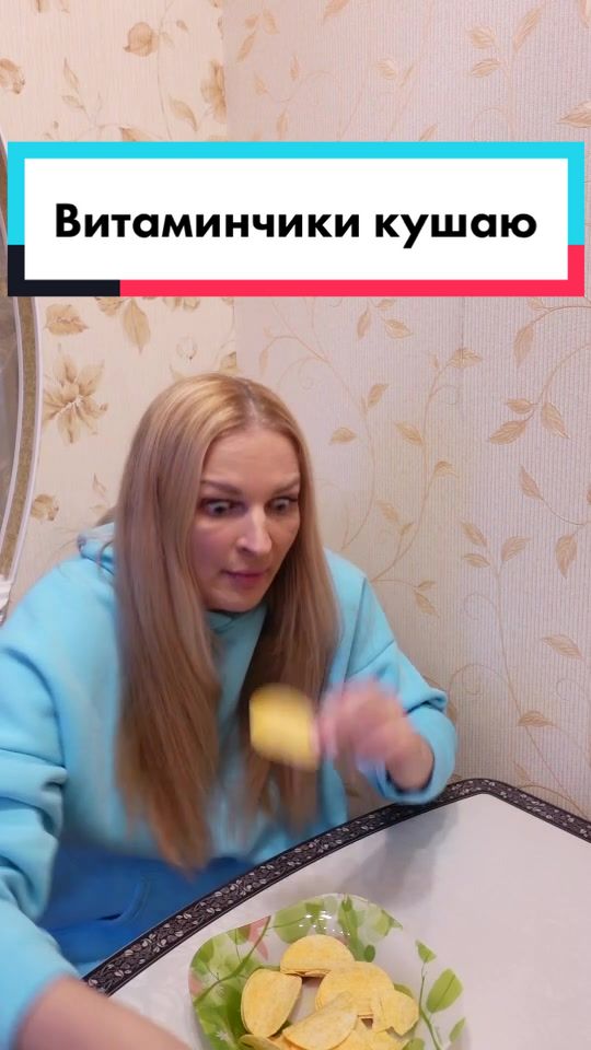 @Анна Мильруд