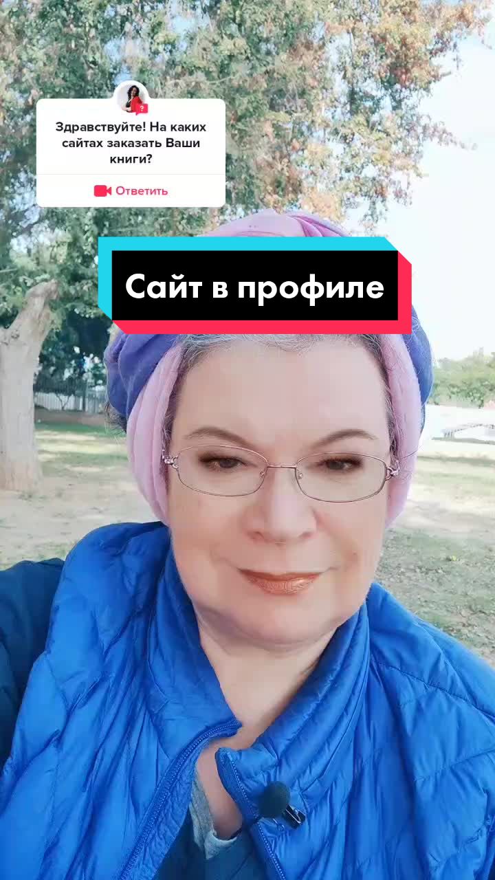 @Кируля Аскалонская