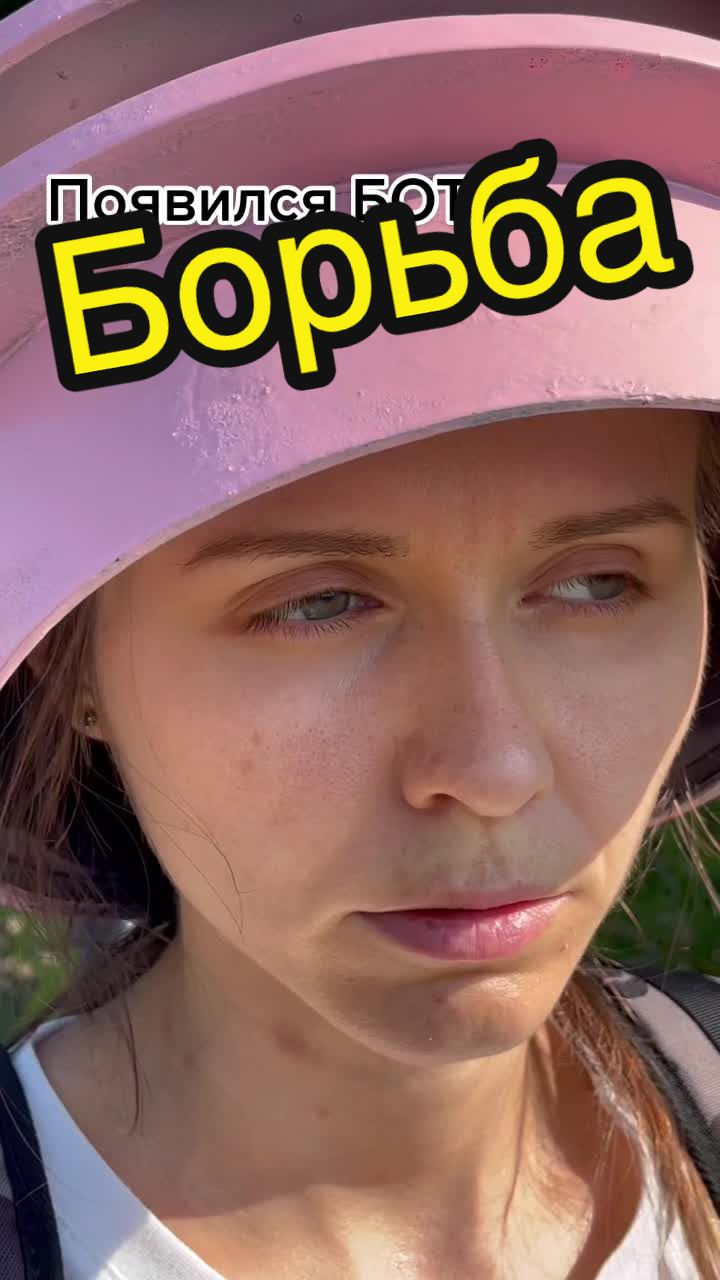 @Марсианка Ди