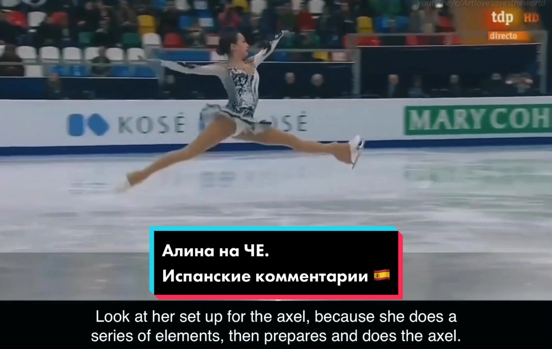 @Alina Zagitova brought me here