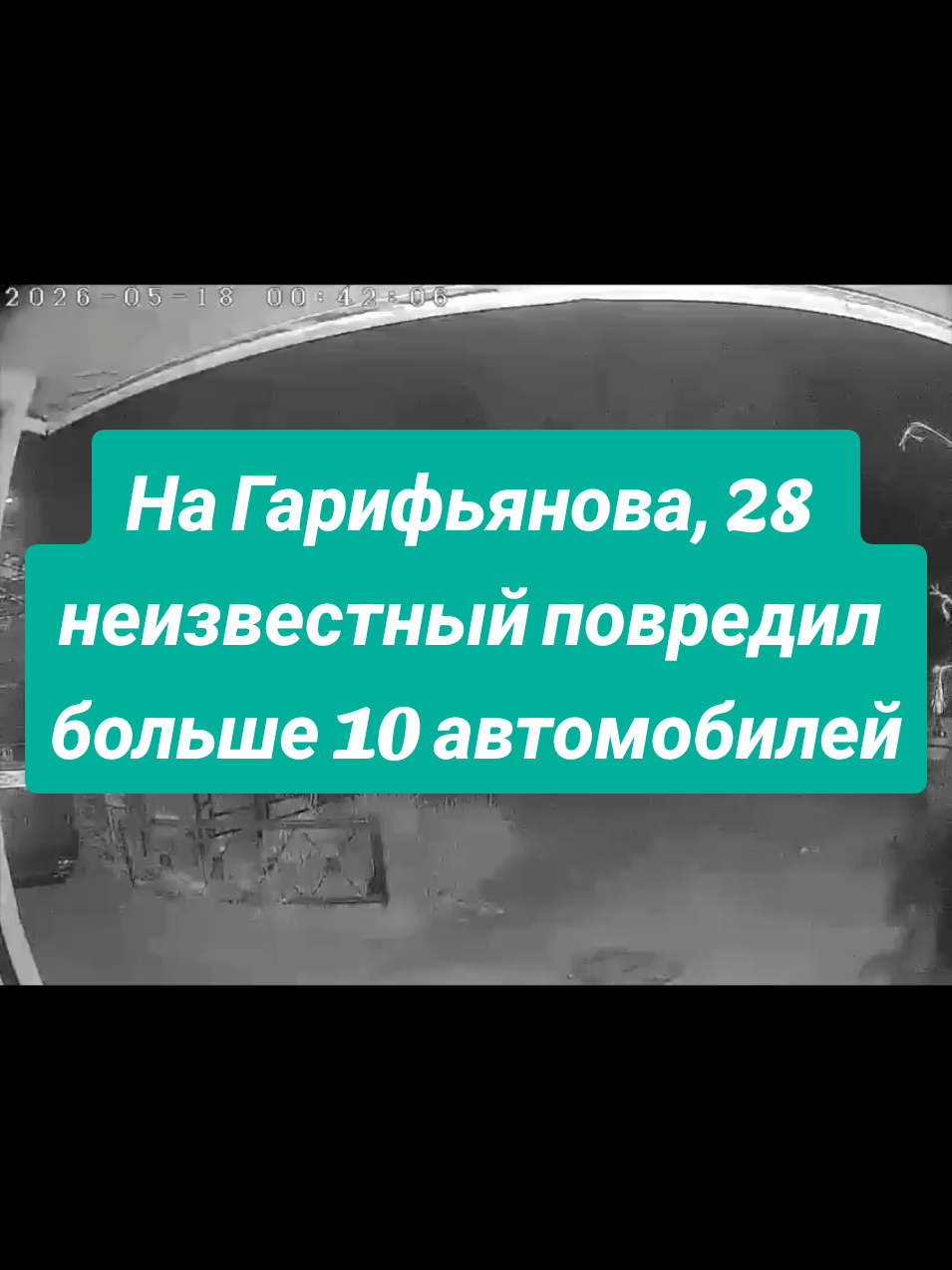 @Казань на максималках