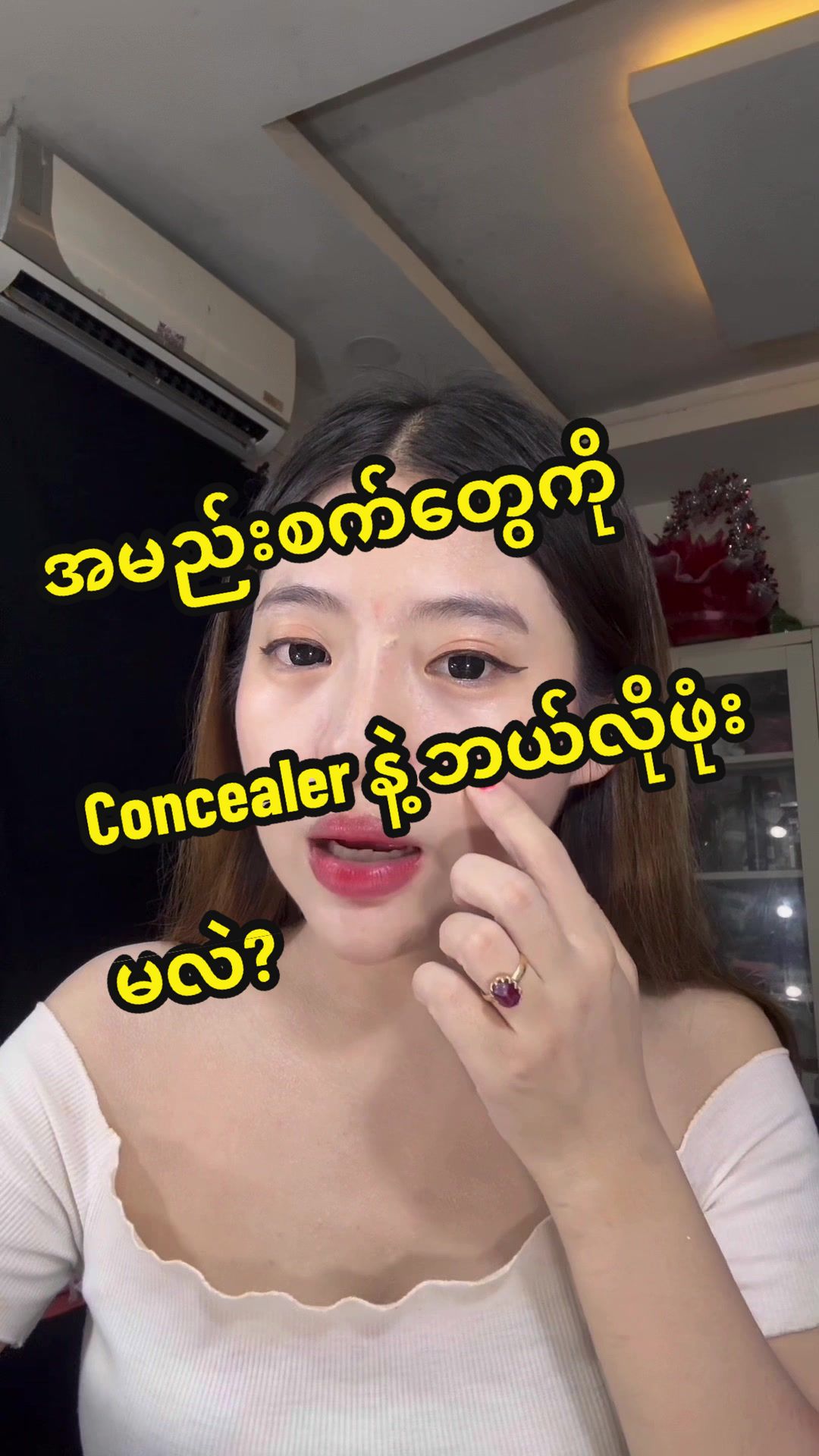 @MUA Oshinn