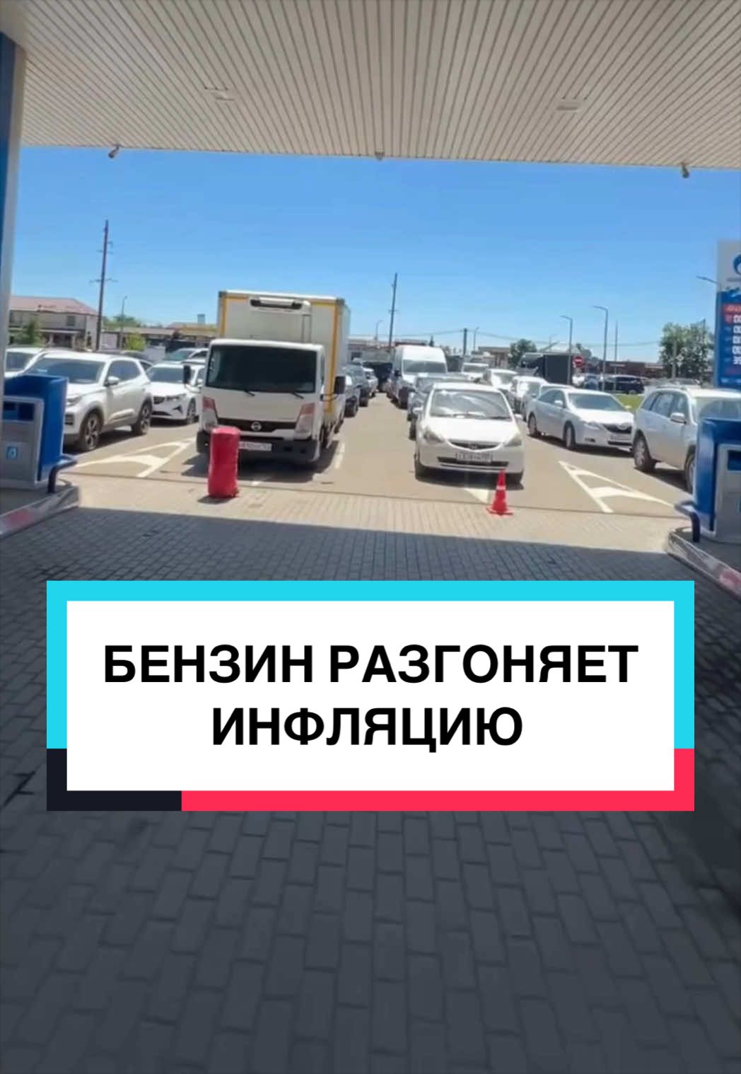 @ЛЕНТА. РОССИЯ