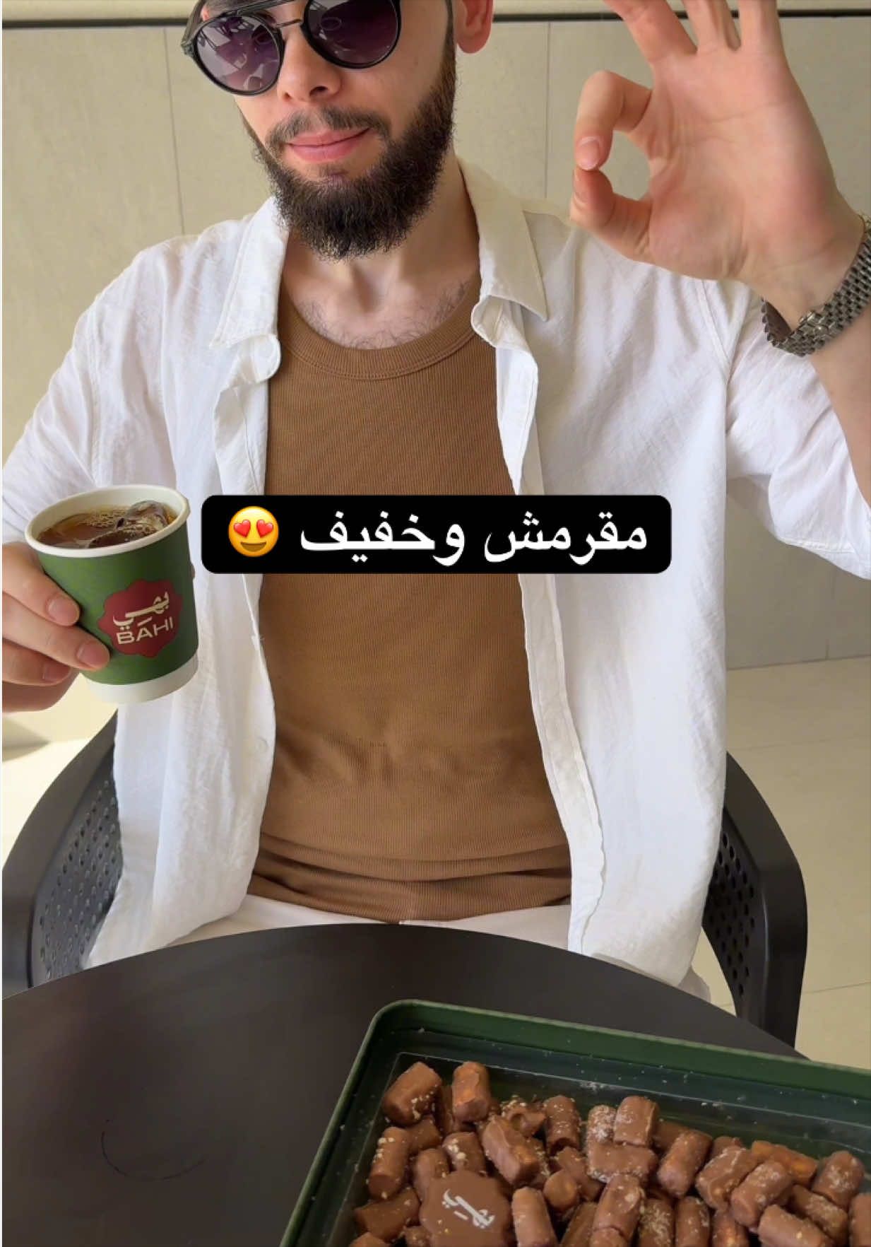 @انتقائي | الرياض