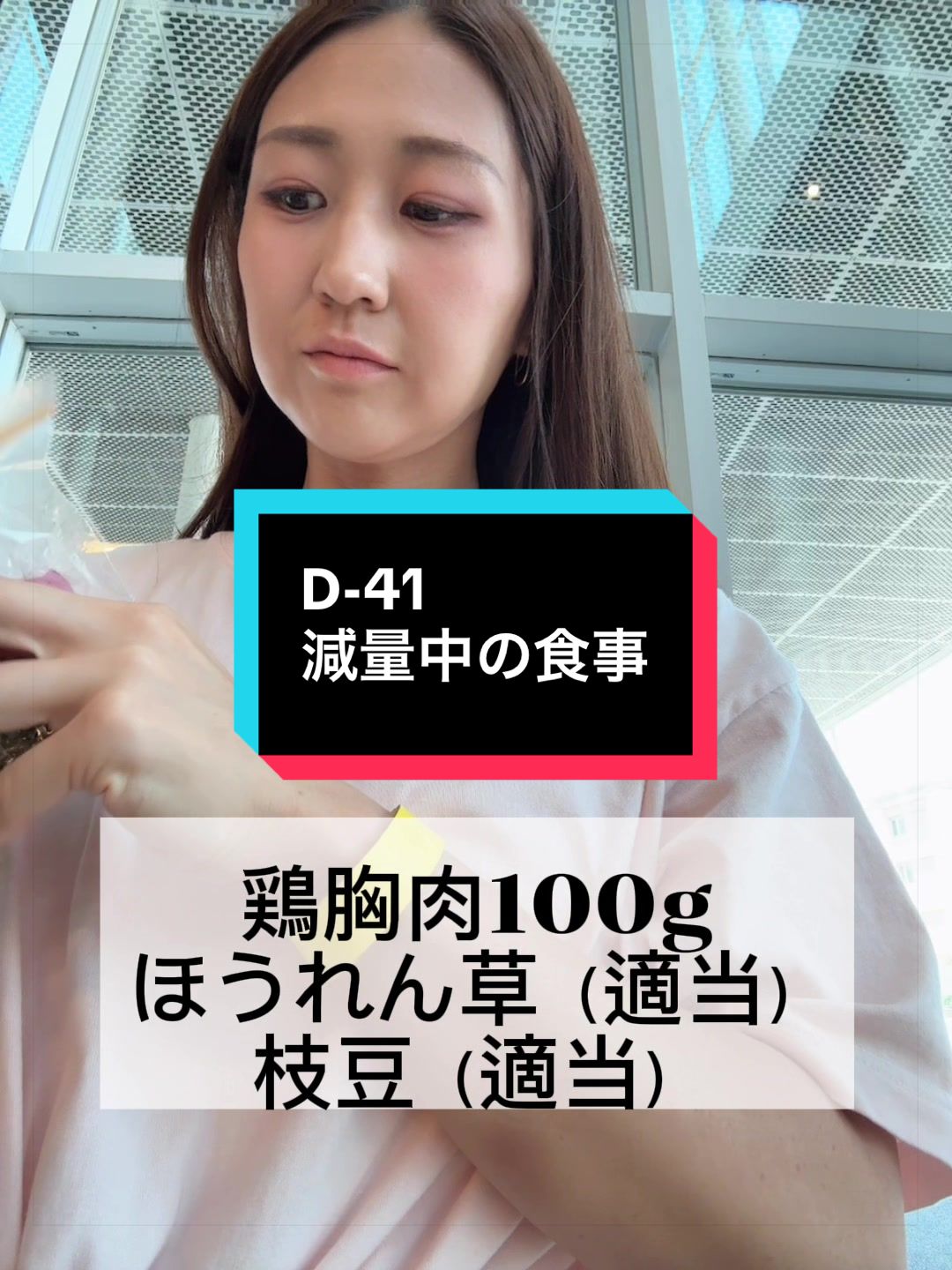 @フィットネスで成長するOL