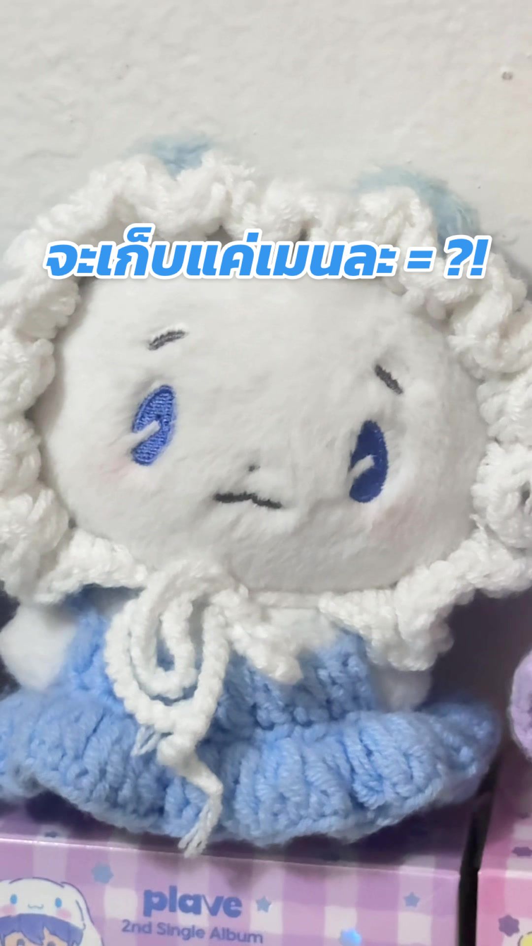 @🐰มิ้นยอลรักเยจุน💙
