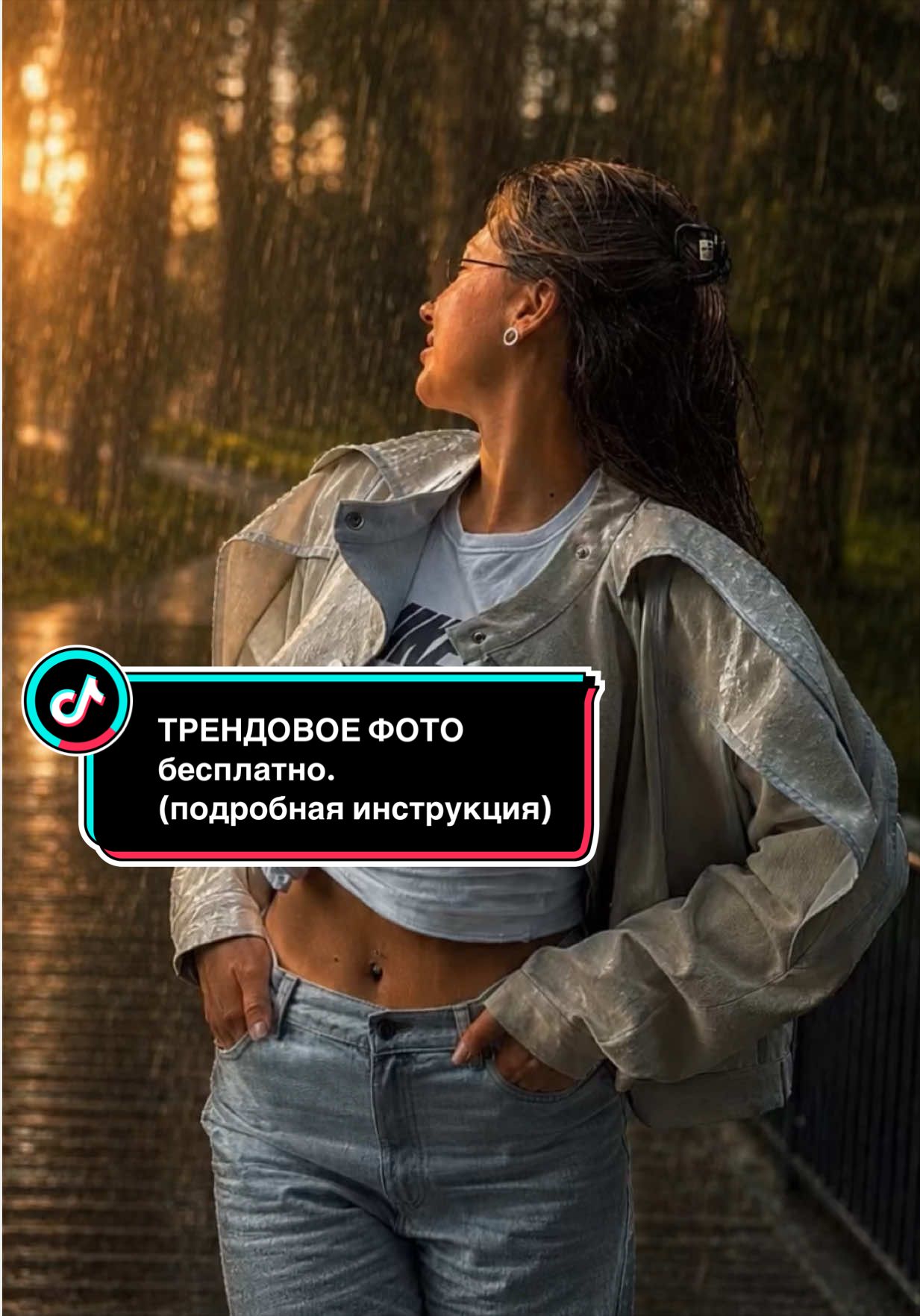 @Екатерина Нефёдова